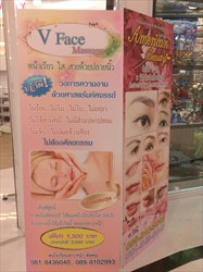 GOLDEN MASK TREATMENT